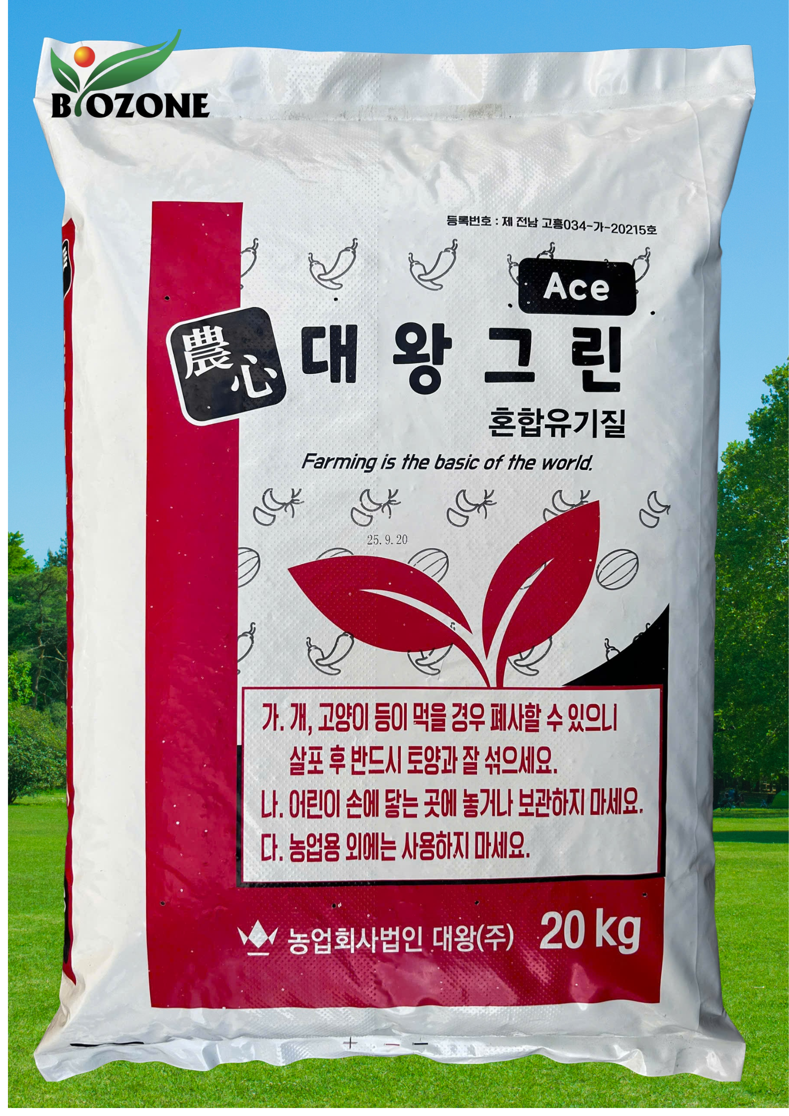 Phân bón hữu cơ nhập khẩu Hàn Quốc