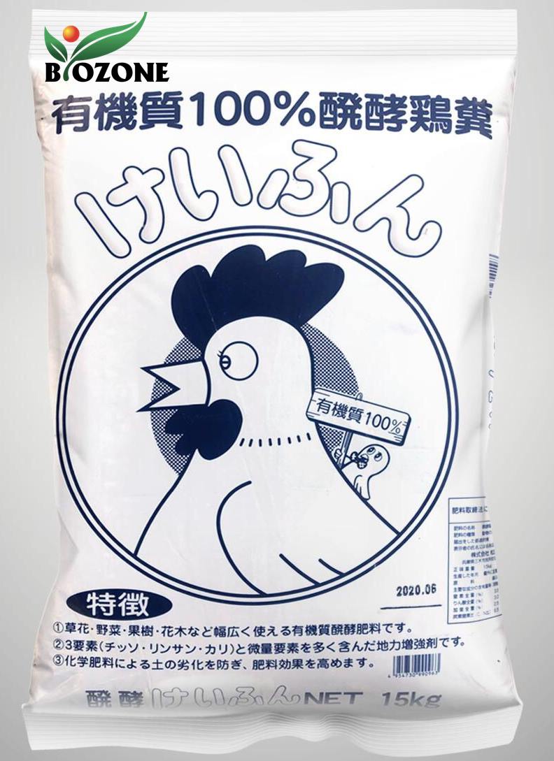 Phân gà lên men dạng bột ( Nhật Bản)