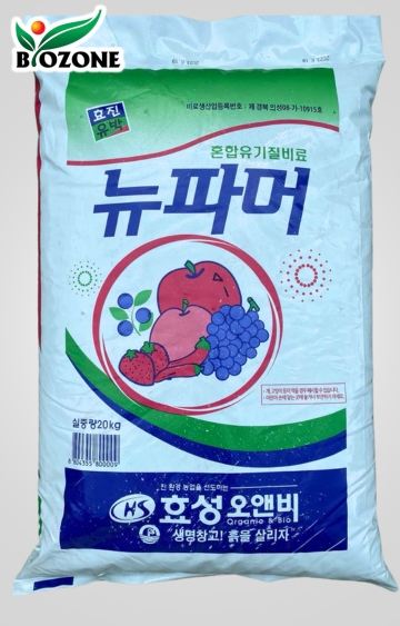 Phân hữu cơ Hàn Quốc | Mẫu quả táo 