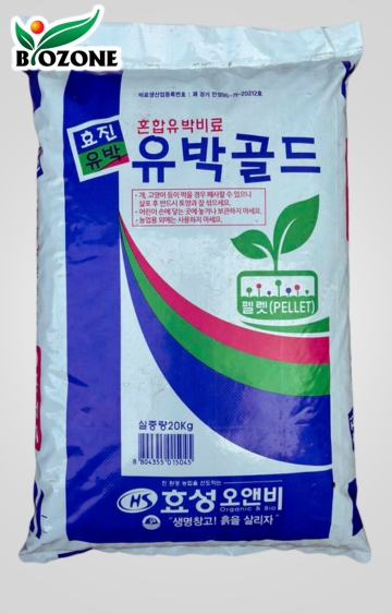 Phân hữu cơ Hàn Quốc  | Mẫu lá mầm 